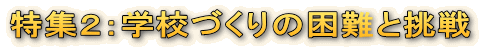 WQFwZÂ̍ƒ
