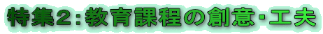 WQFے̑nӁEHv
